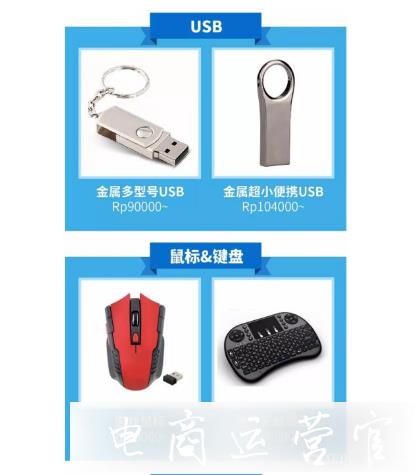 Shopee怎么選品和上新?shopee開店的注意事項(xiàng)須知